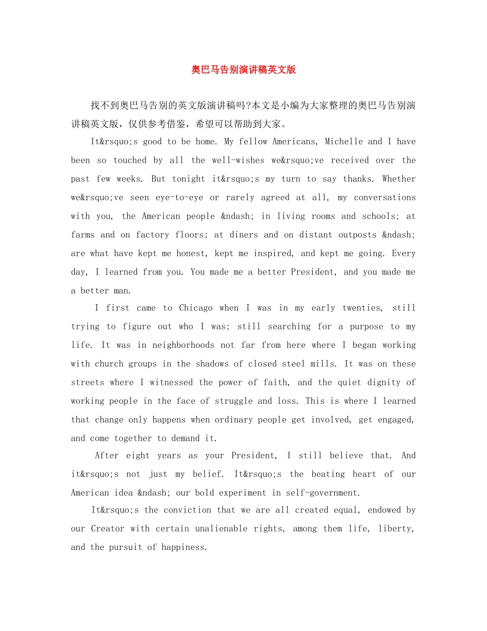 奥巴马告别演讲稿英文版 _第1页