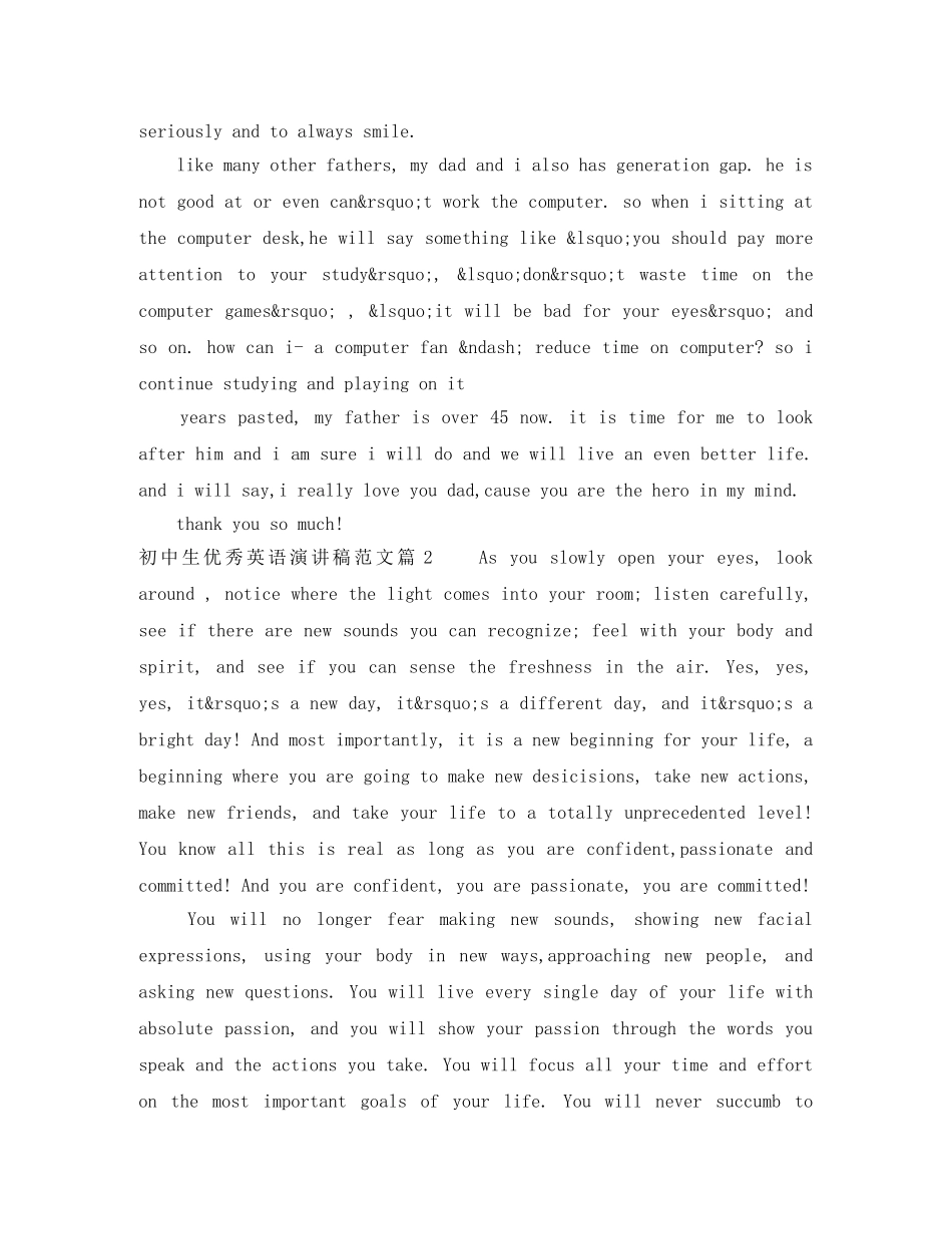 初中生优秀英语演讲稿范文_震撼全场 _第2页