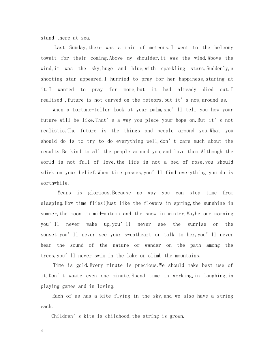 初二三分钟英语演讲稿范文3篇 _第3页