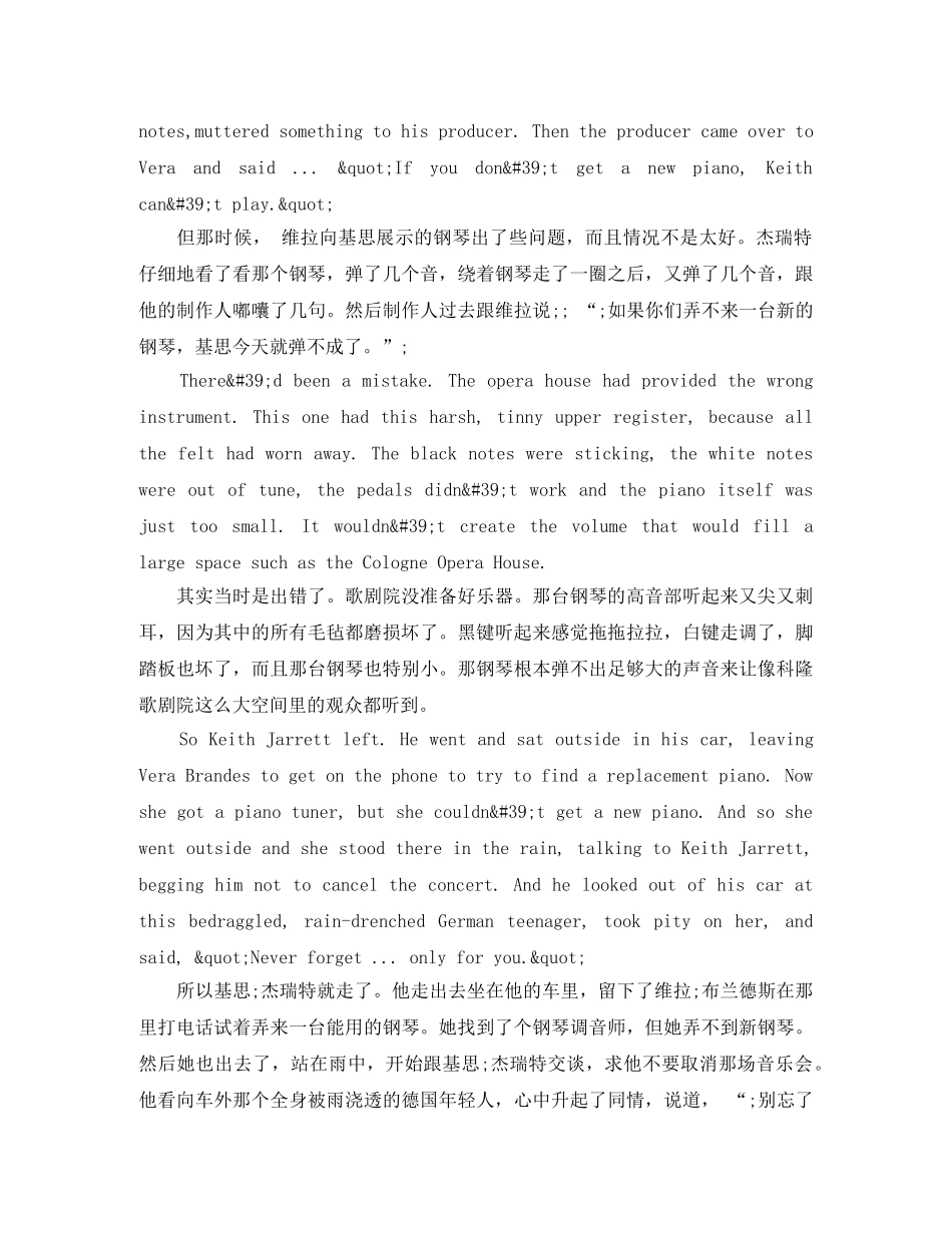 TED英语演讲接受生活中的小意外 _第2页