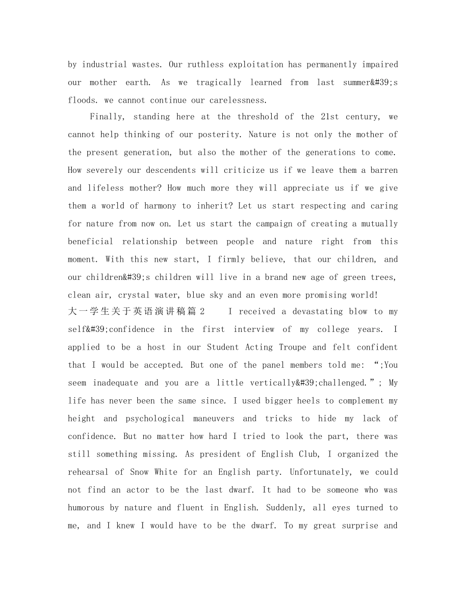 大一学生关于英语演讲稿 _第2页