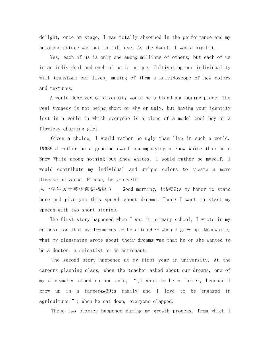 大一学生关于英语演讲稿 _第3页