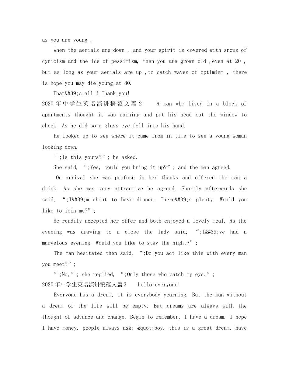 2024年生英语演讲稿范文 _第2页