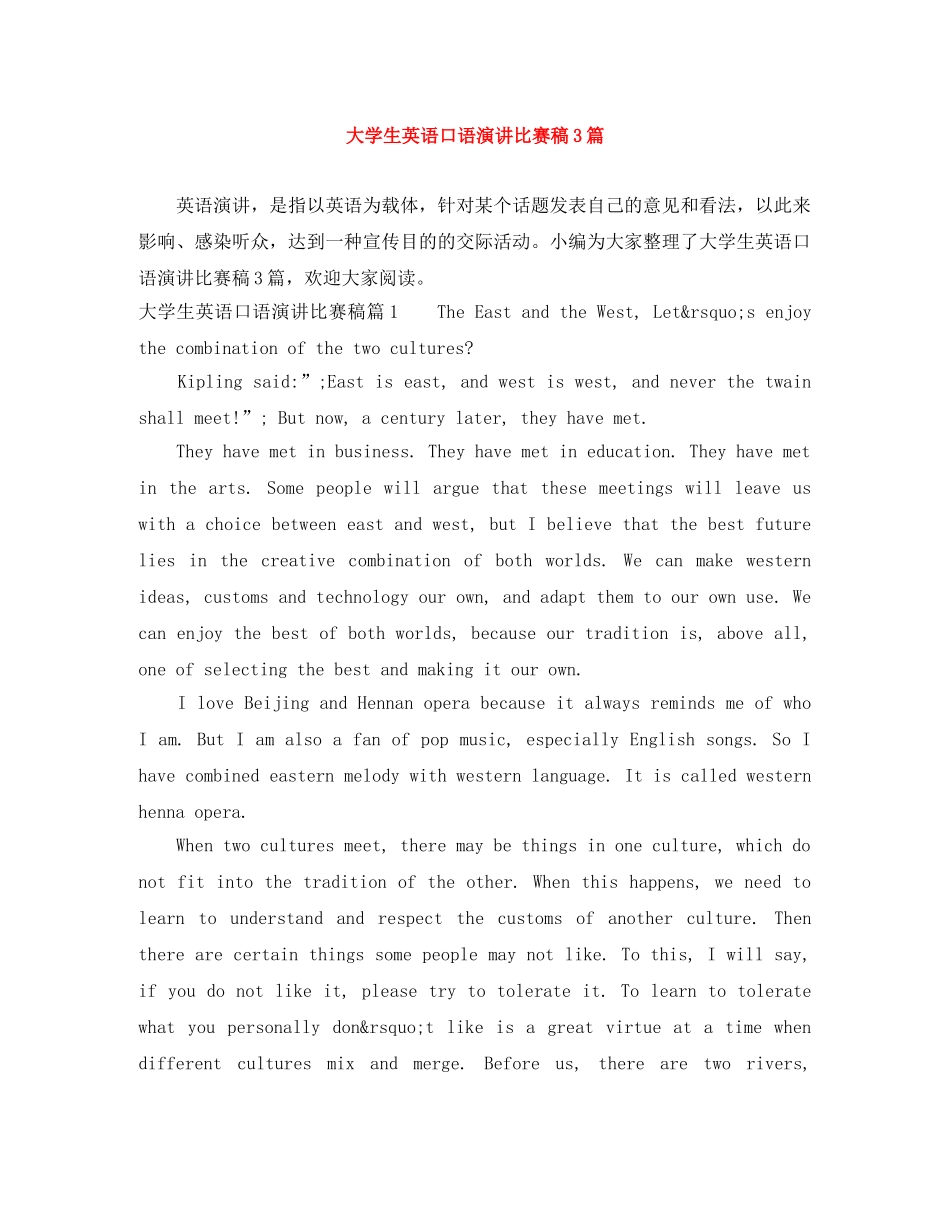 大学生英语口语演讲比赛稿3篇 _第1页
