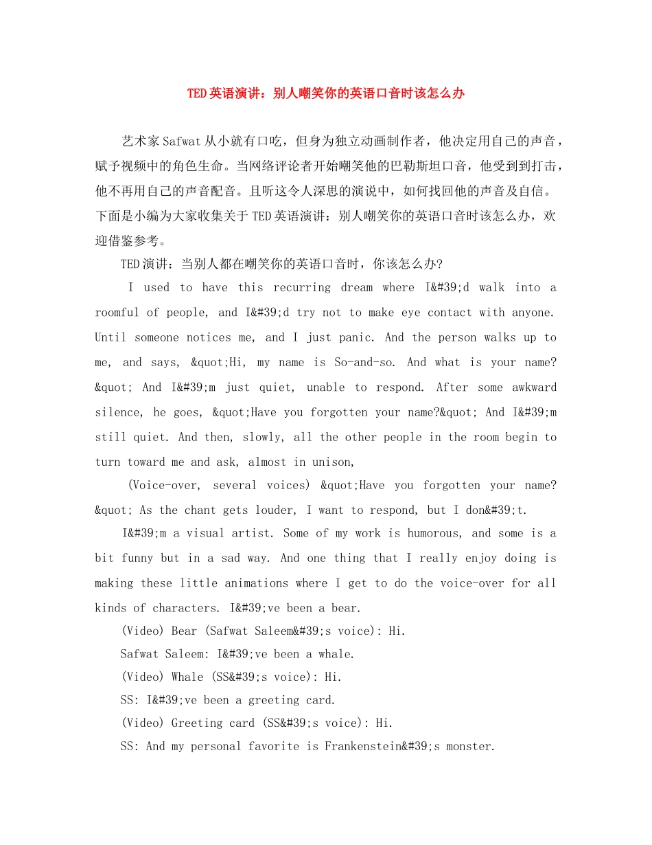 TED英语演讲别人嘲笑你的英语口音时该怎么办 _第1页