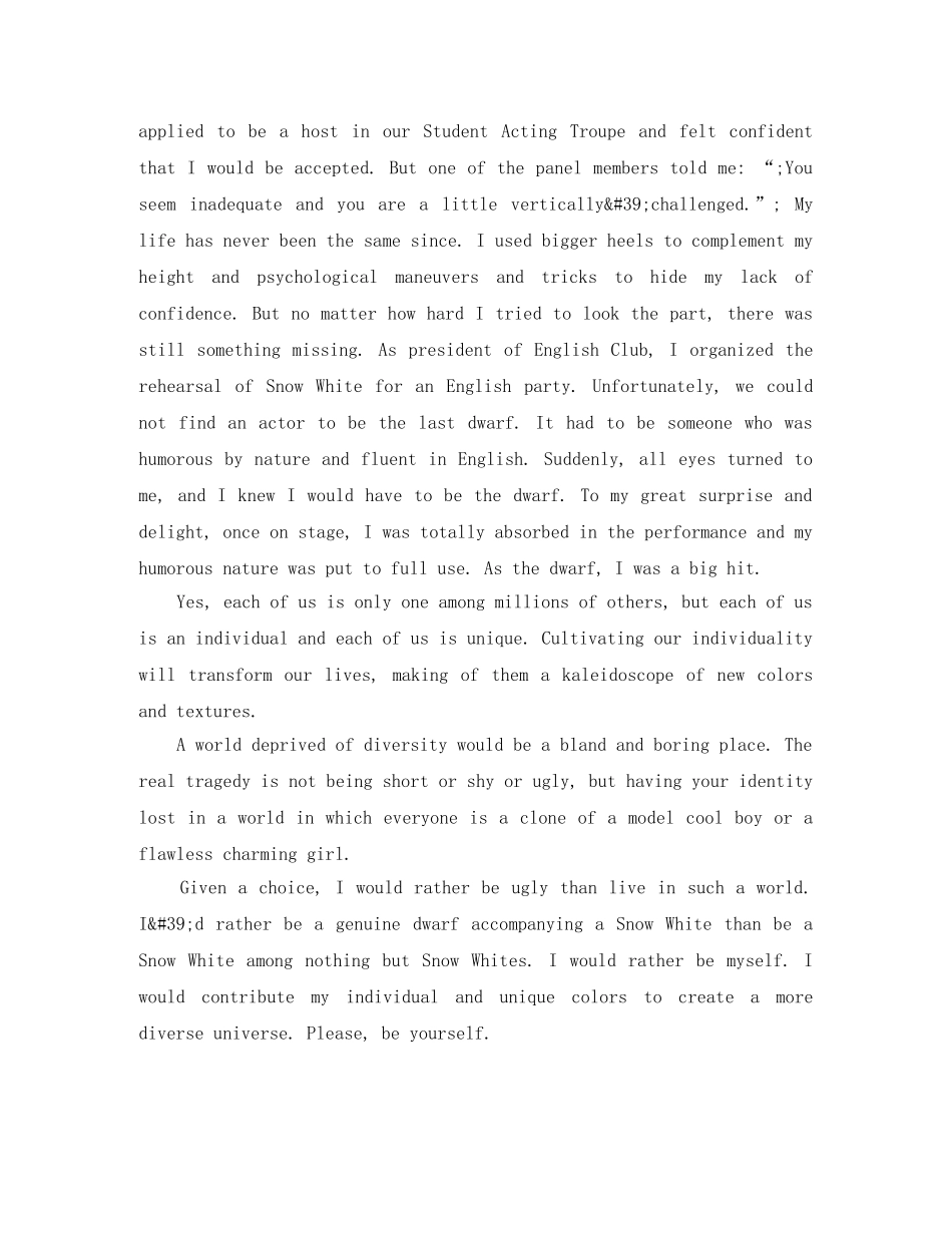 大学英语演讲稿4篇 _第3页