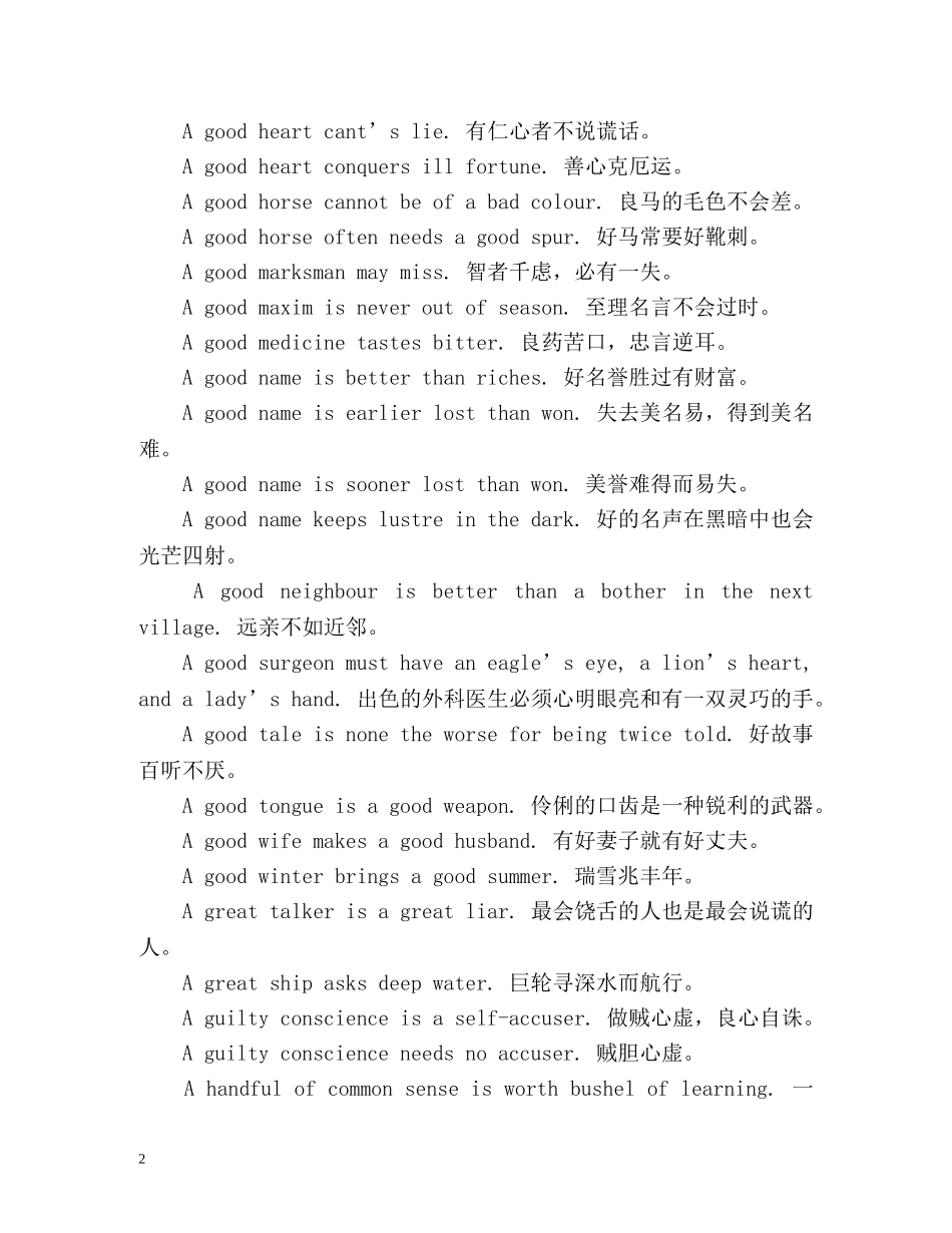 a开头的英语谚语 _第2页