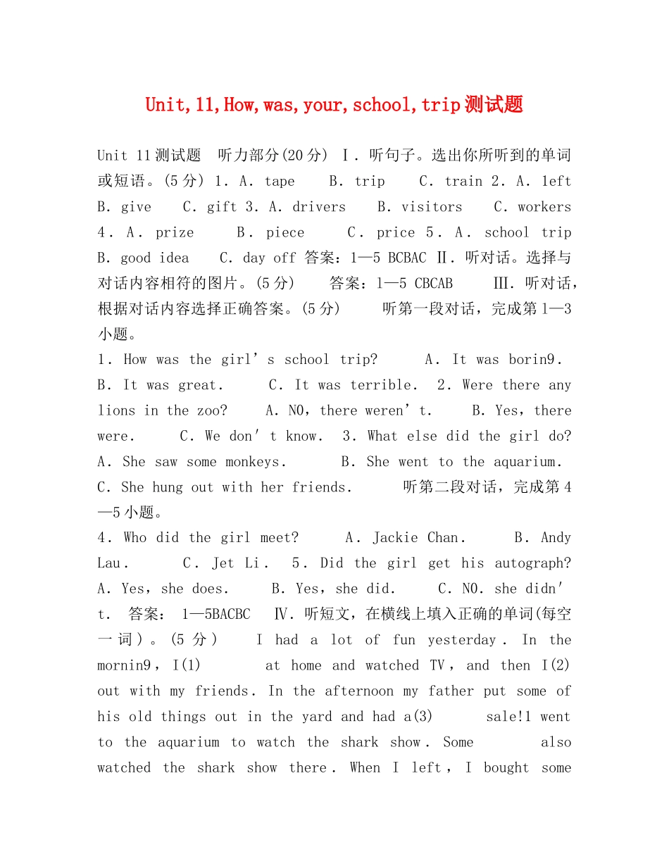 Unit,11,How,was,your,school,trip测试题 _第1页