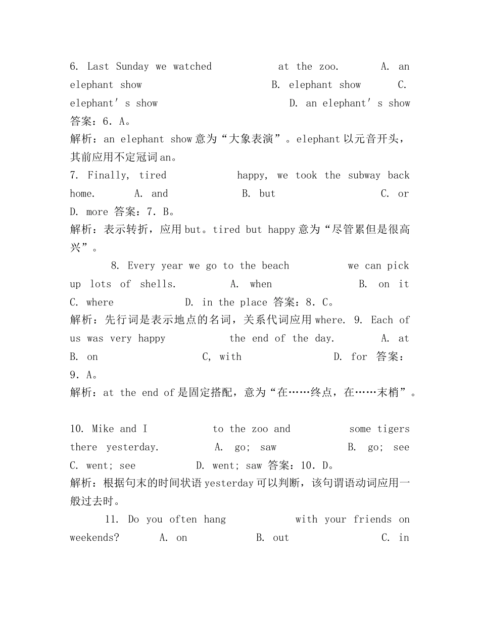 Unit,11,How,was,your,school,trip测试题 _第3页