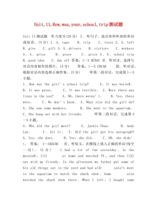 Unit,11,How,was,your,school,trip测试题 