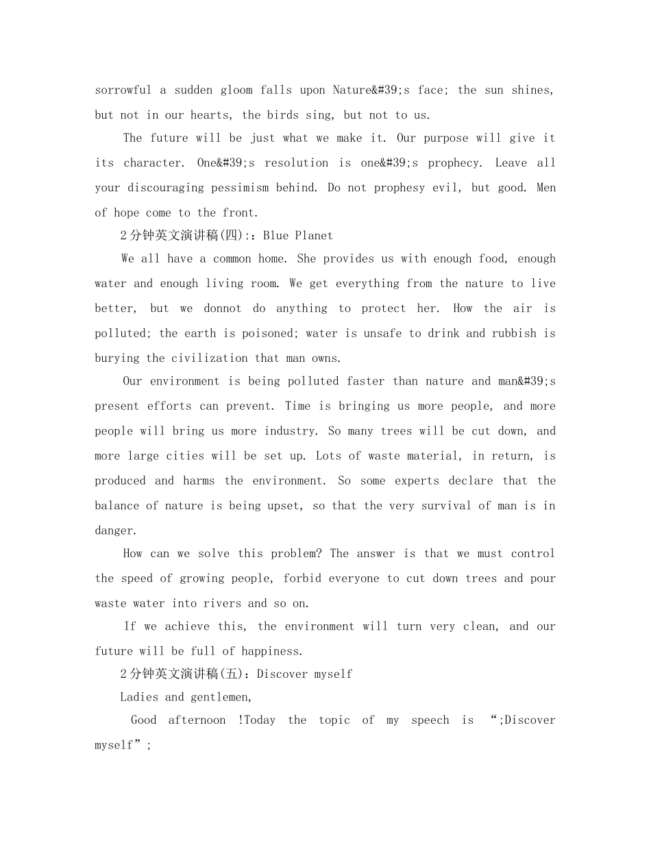 2分钟英文演讲稿 _第3页