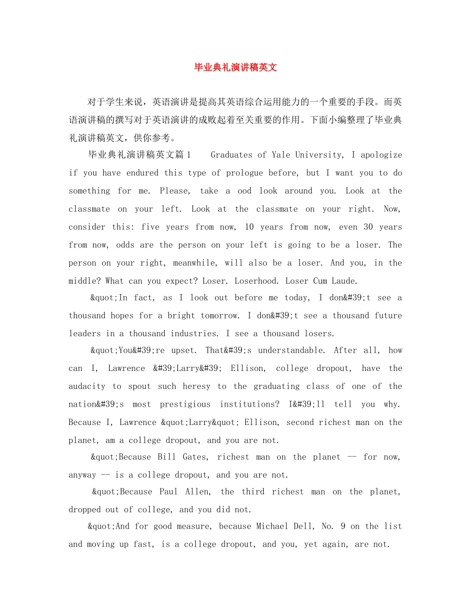 毕业典礼演讲稿英文 _第1页