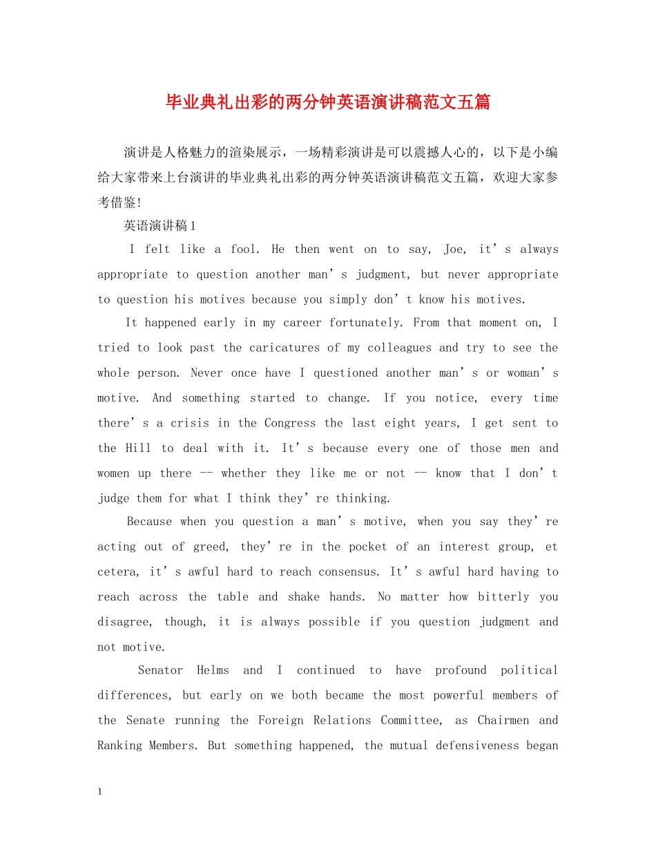 毕业典礼出彩的两分钟英语演讲稿范文五篇 _第1页