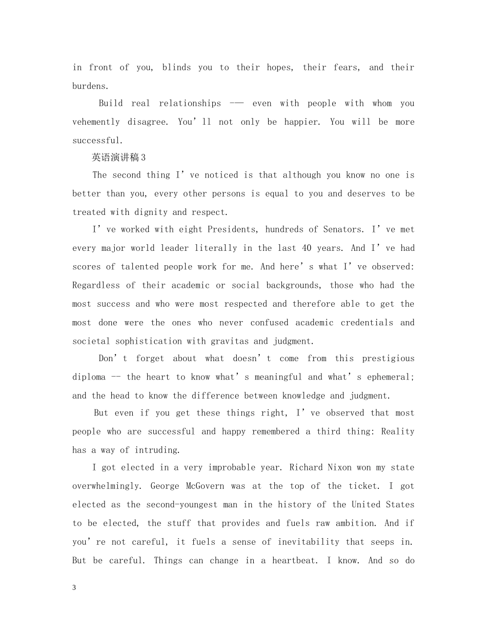 毕业典礼出彩的两分钟英语演讲稿范文五篇 _第3页