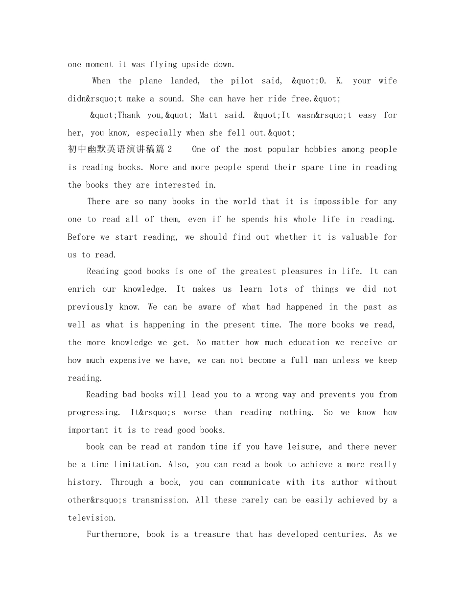初中幽默英语演讲稿 _第2页
