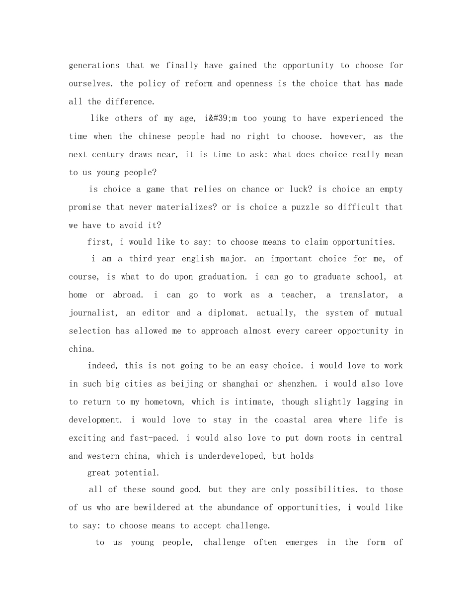 大学生获奖英语演讲稿Knowing the Consequences of Choice _第2页