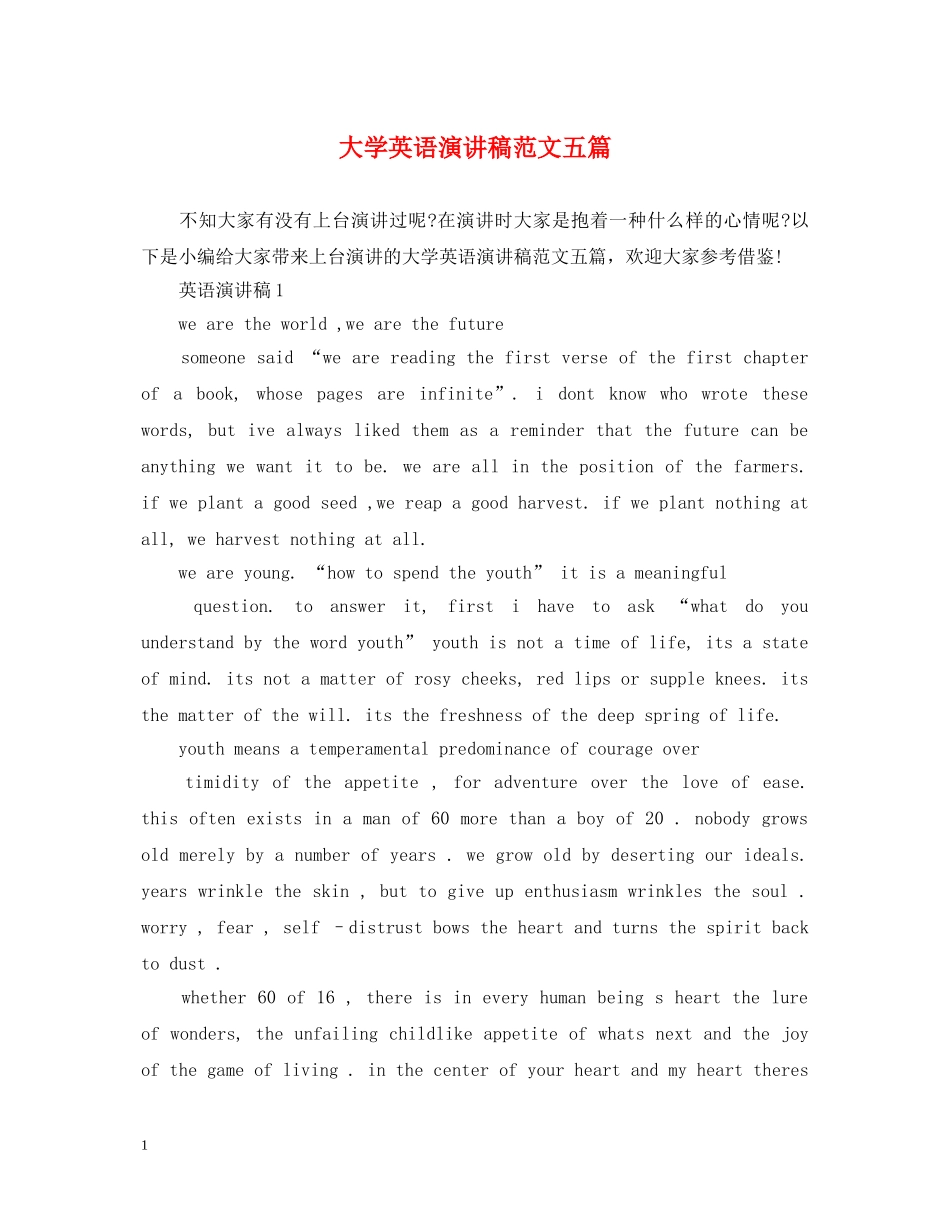 大学英语演讲稿范文五篇 _第1页
