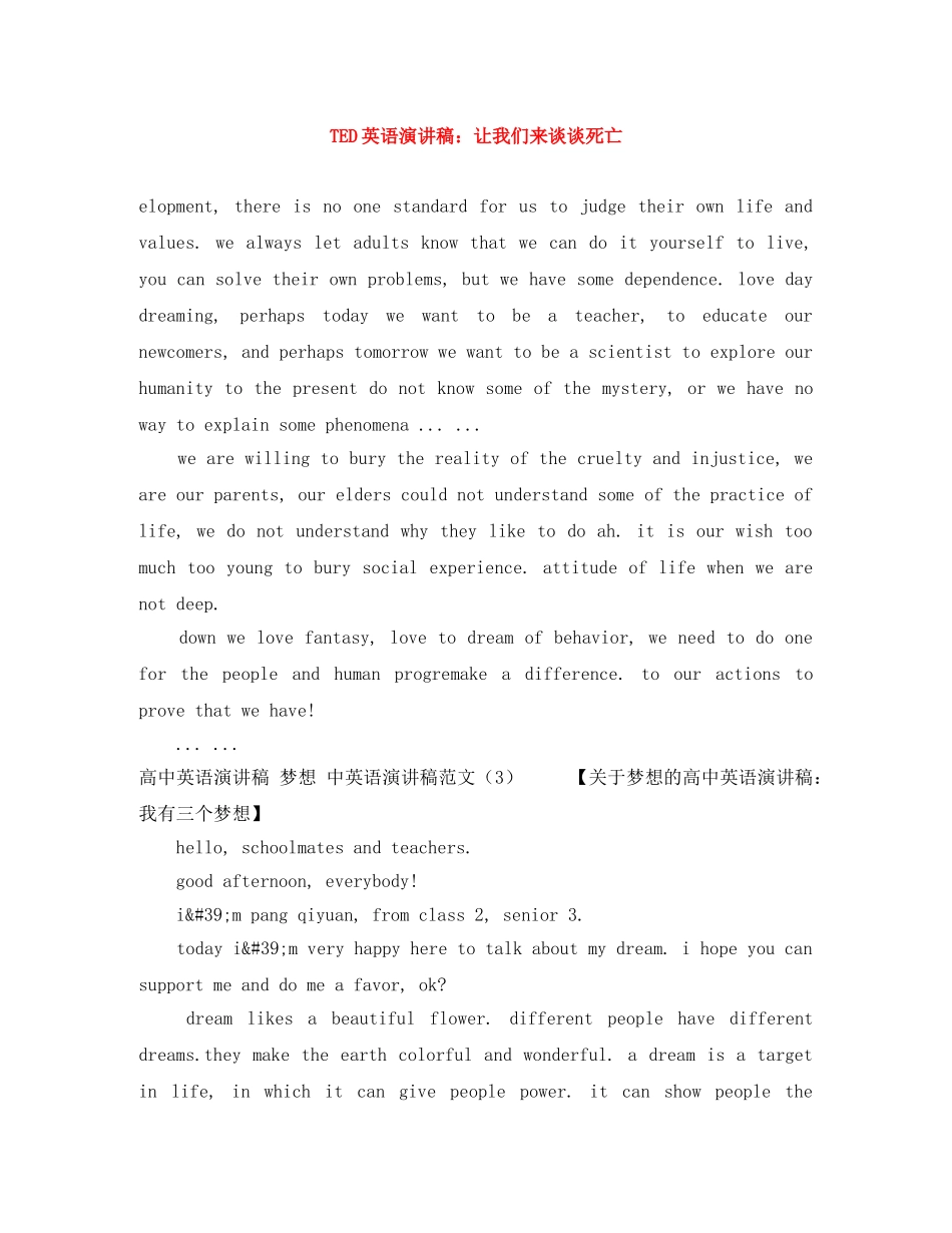 TED英语演讲稿让我们来谈谈死亡 _第1页