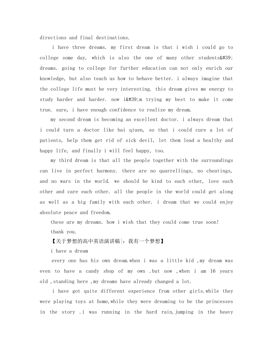 TED英语演讲稿让我们来谈谈死亡 _第2页