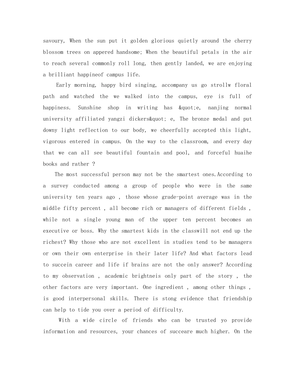 大学英语演讲稿两分钟 _第3页