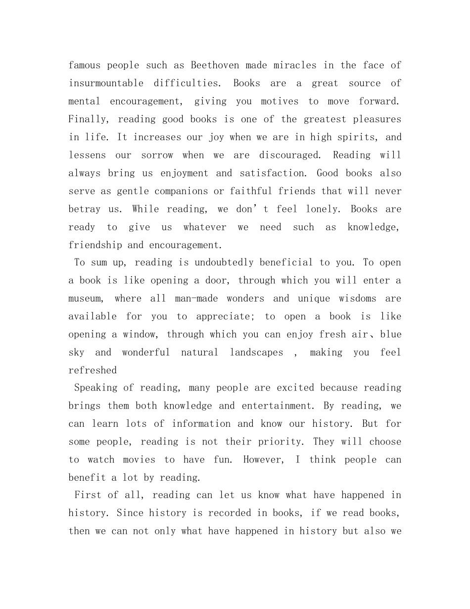 读书的好处,The,Benefits,of,Reading英语作文 _第2页