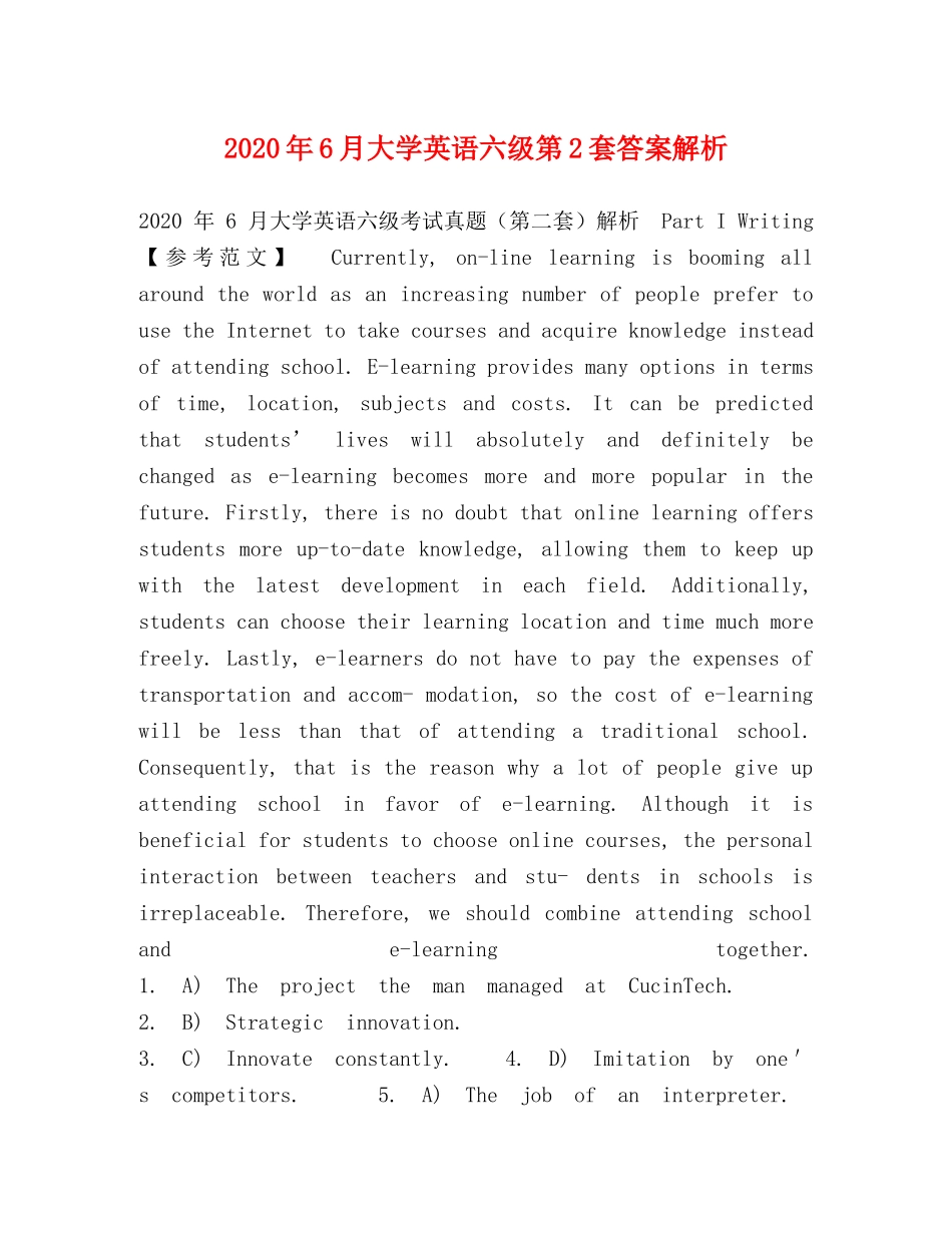 2024年6月大学英语六级第2套答案解析 _第1页