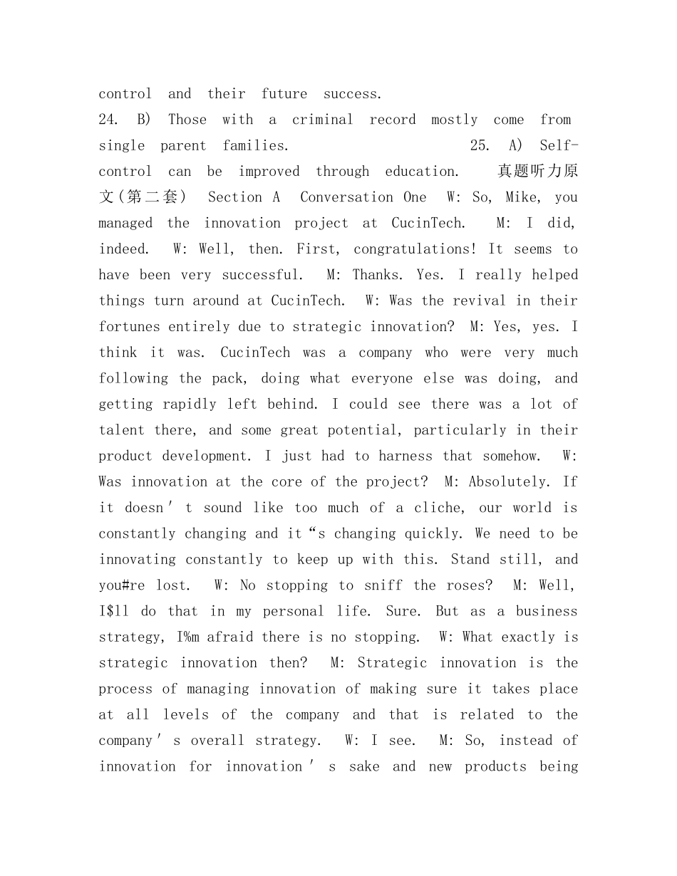 2024年6月大学英语六级第2套答案解析 _第3页