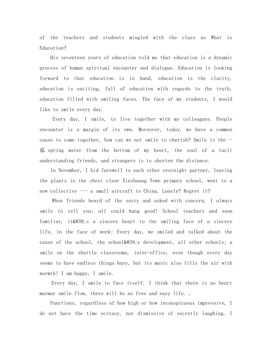 大学英语演讲比赛稿3篇 _第2页