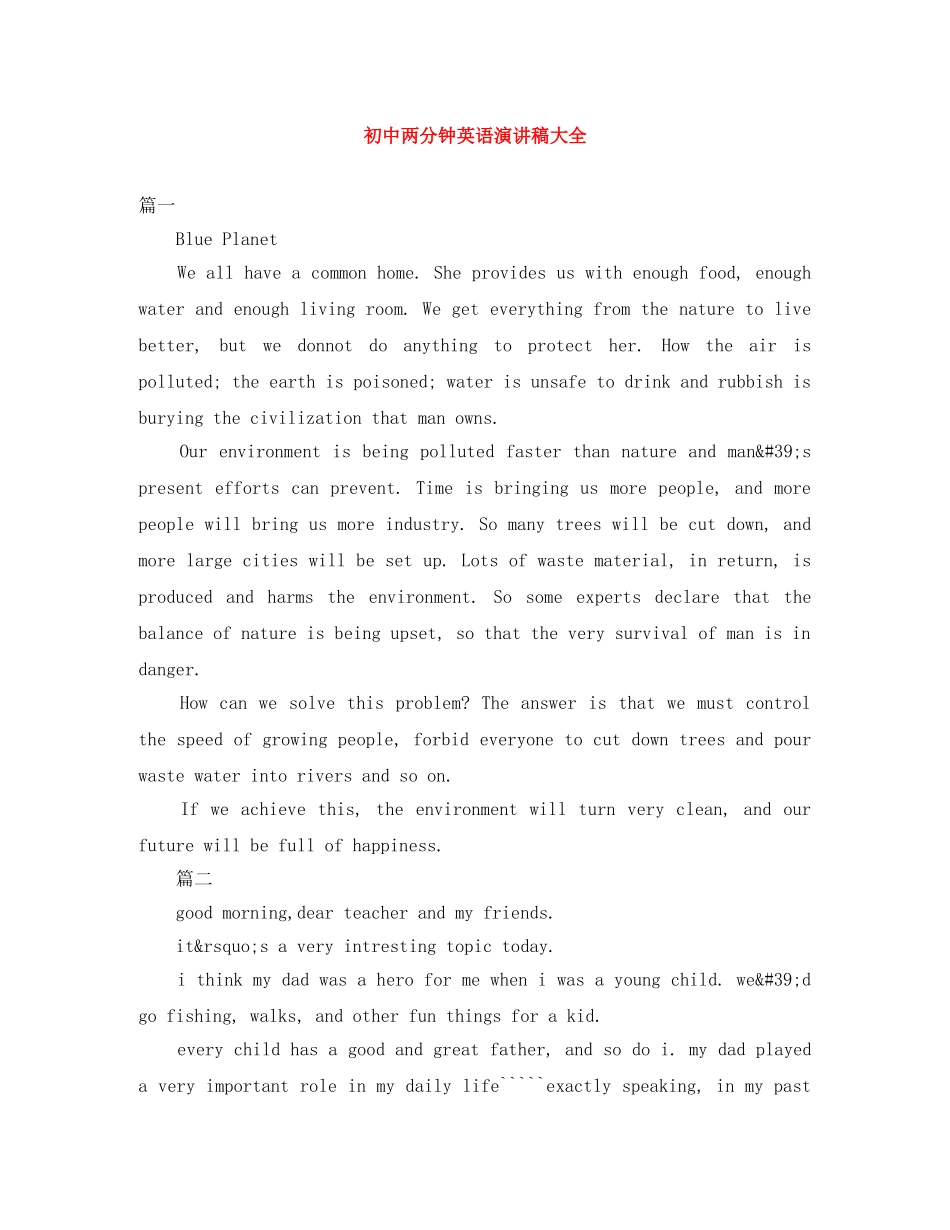 初中两分钟英语演讲稿大全 _第1页