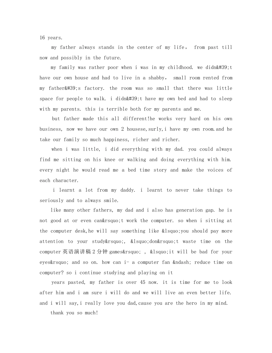 初中两分钟英语演讲稿大全 _第2页