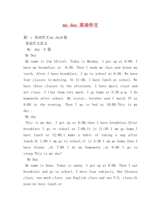 my,day,英语作文 