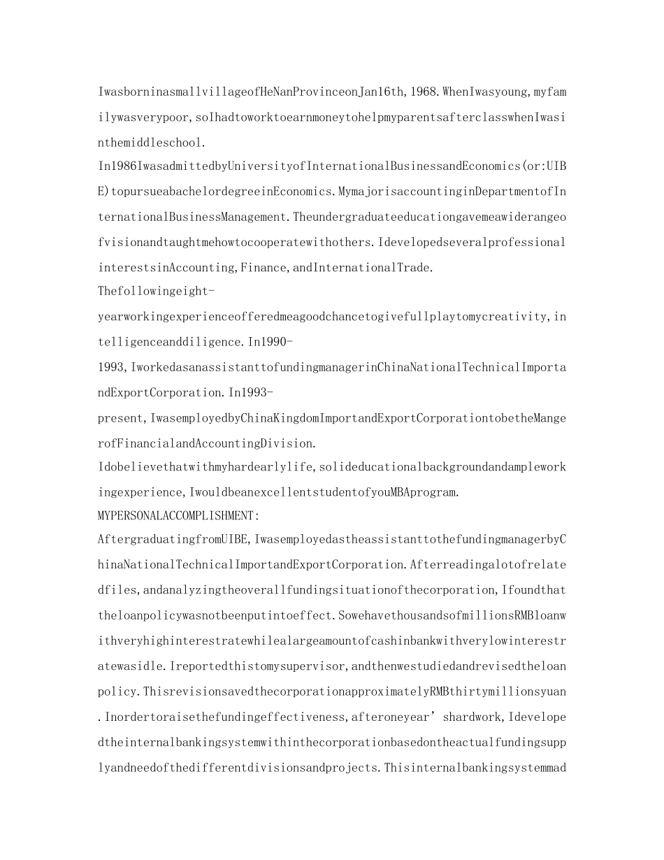 个人简历自我介绍参考英文 _第2页