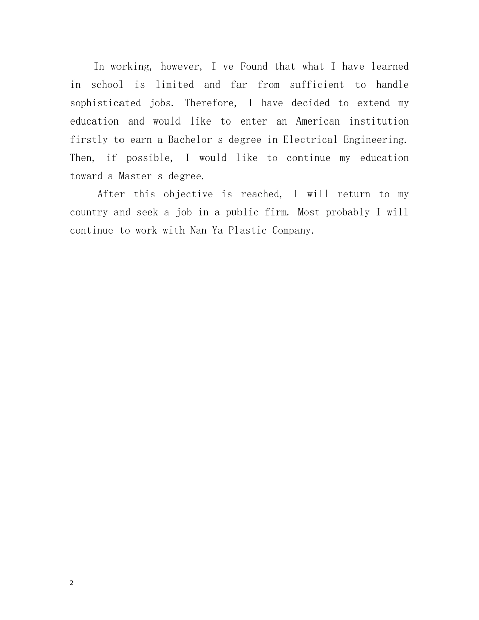 电力工业专业英文的自我介绍 _第2页