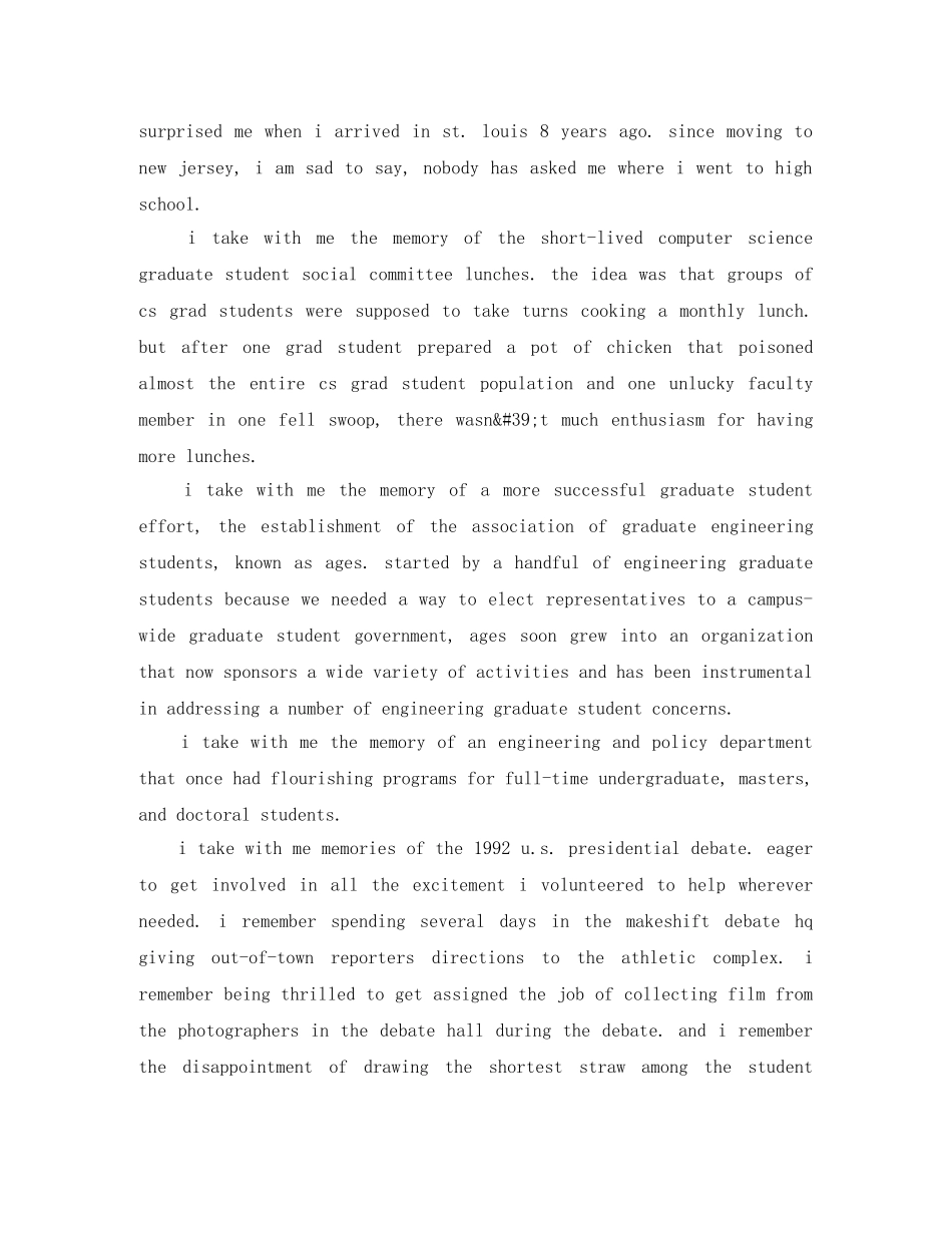 2024年度总结演讲稿《关于成长，关于文化》（部分） _第2页