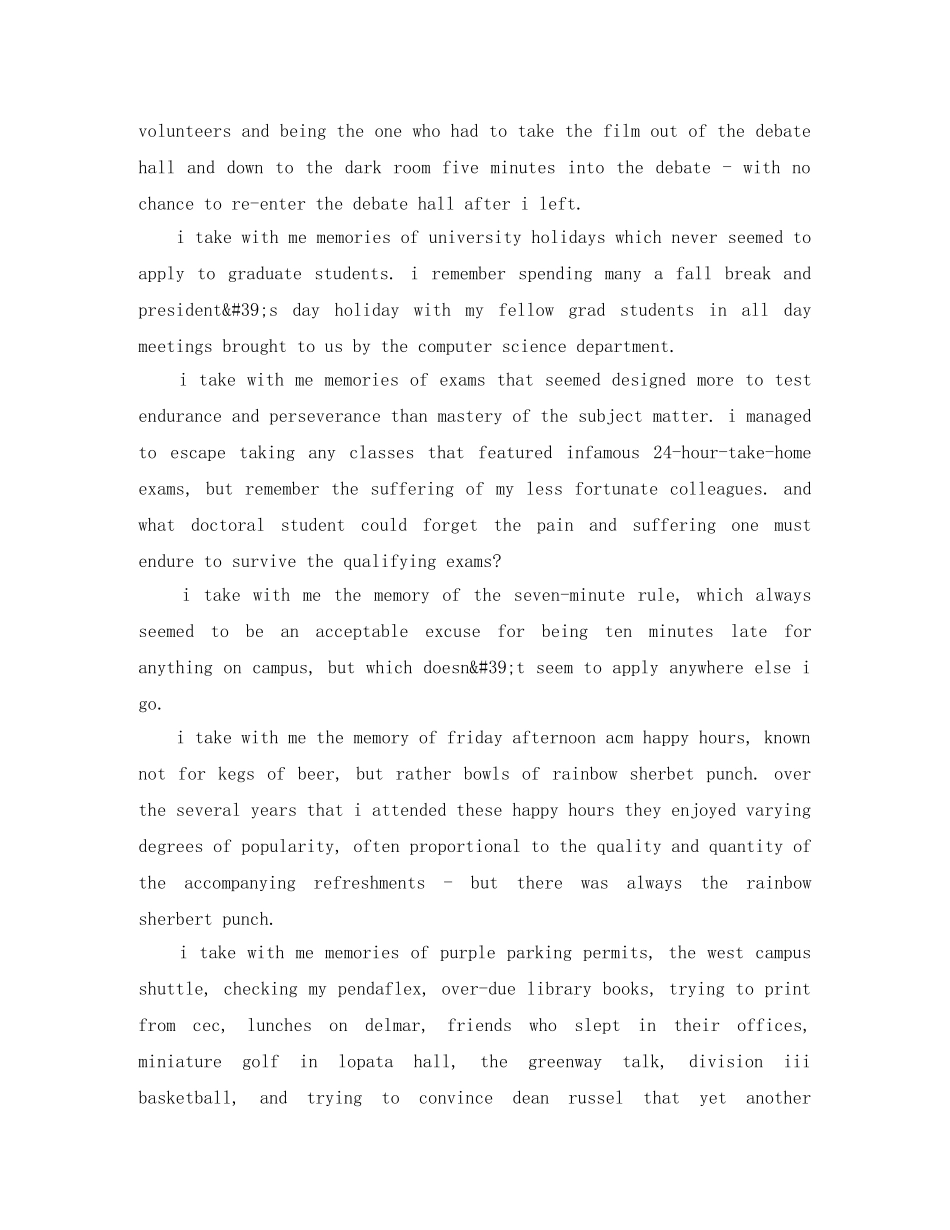 2024年度总结演讲稿《关于成长，关于文化》（部分） _第3页