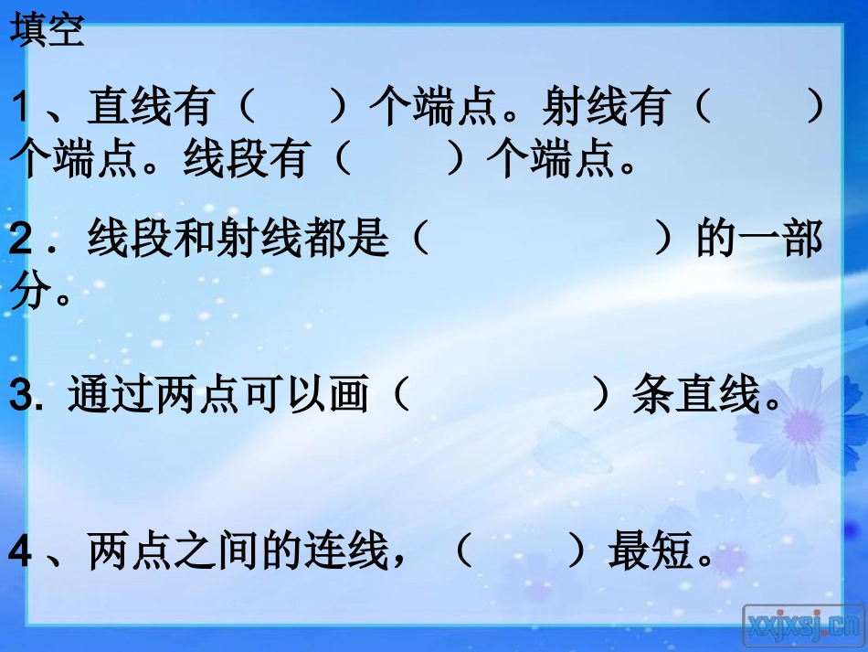 直线、角的练习_第3页