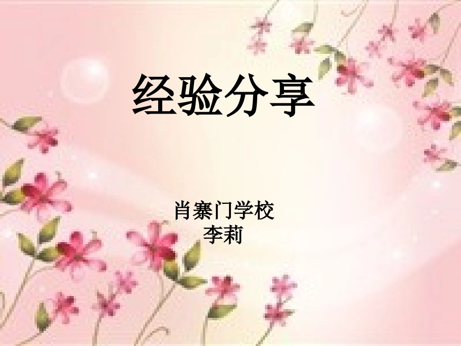 倒数 (2)_第1页