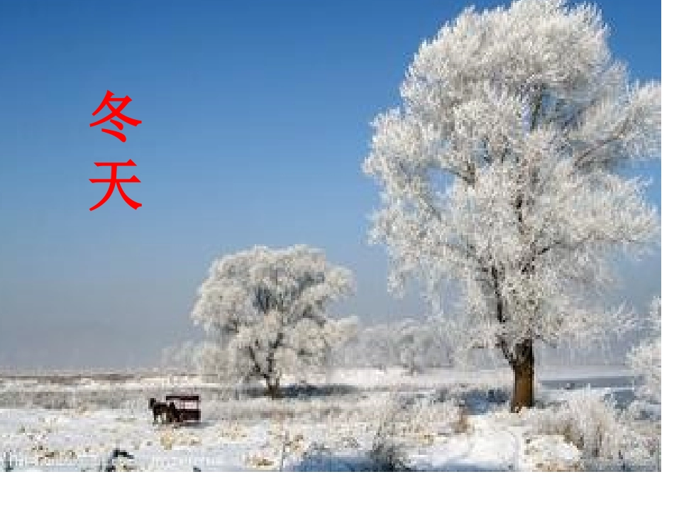 游戏词语接龙_第2页