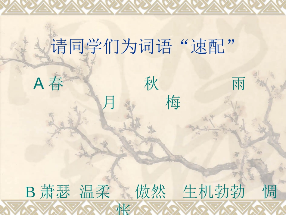 说“木叶”老颜_第3页
