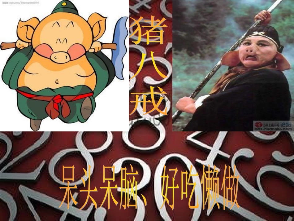 奇妙的数学王国_第2页