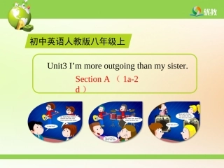 unit3_sectiona（1a-2d）优教精品课件
