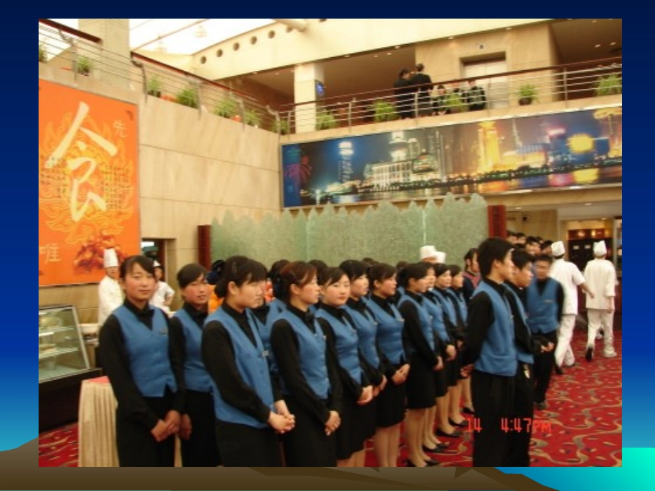 就业与创业14_第3页