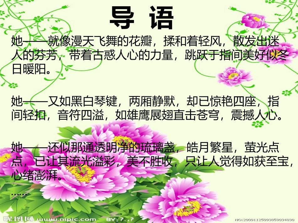 李玄：好书推荐_第2页