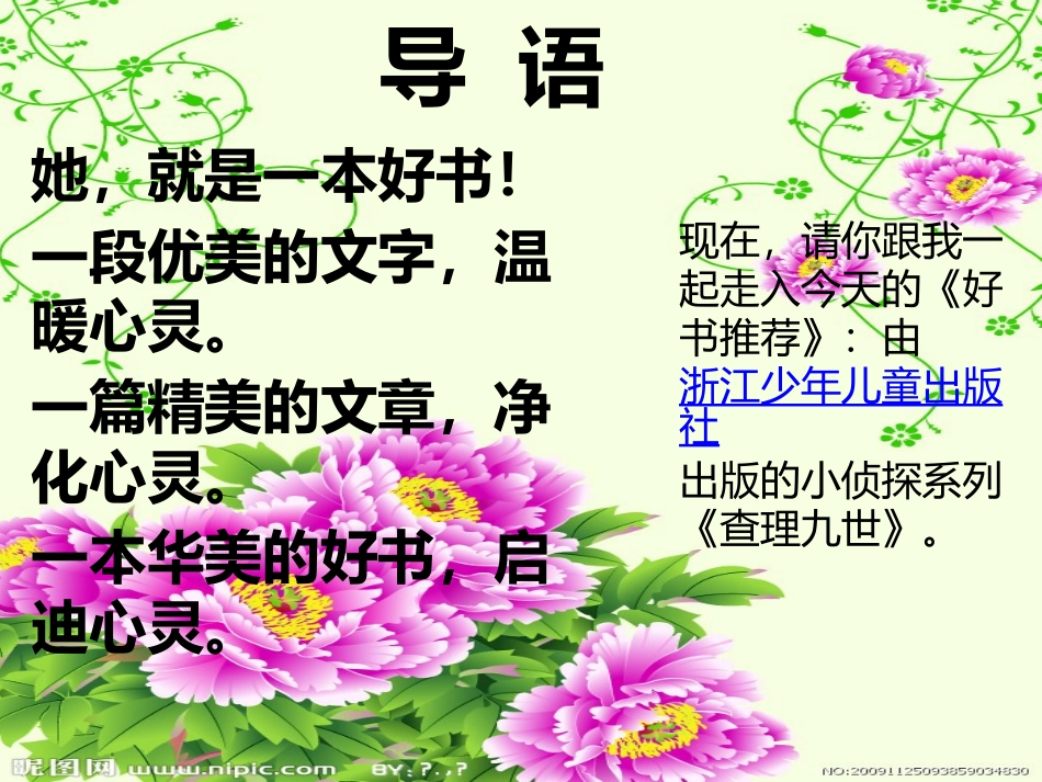 李玄：好书推荐_第3页