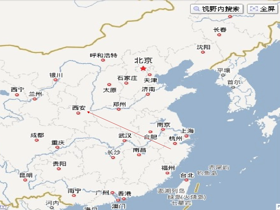 19秦兵马俑 (4)_第2页