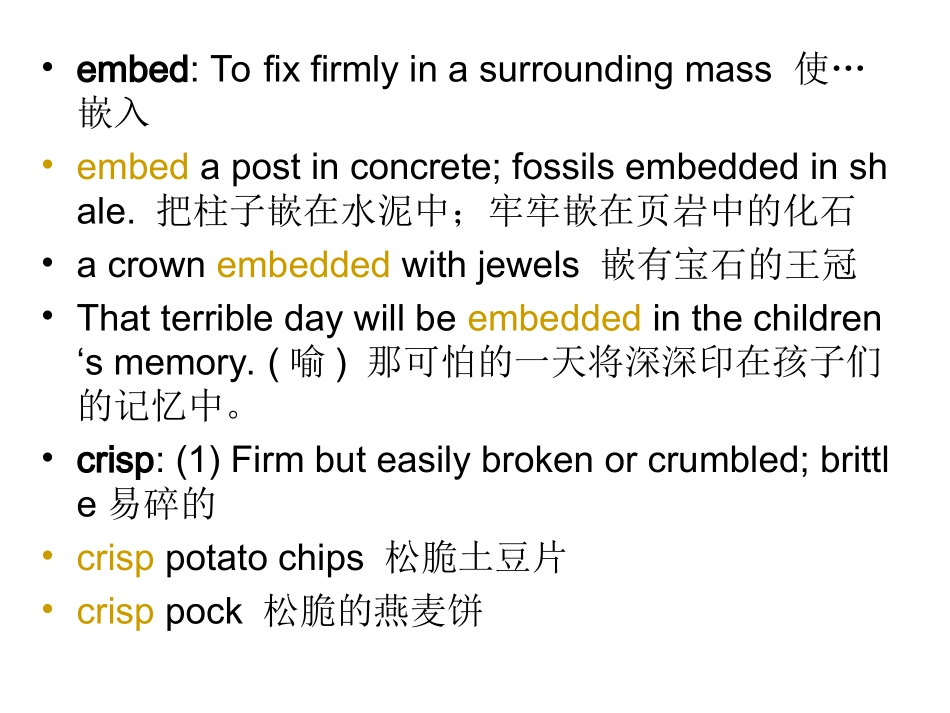 英语中级口语1_第2页