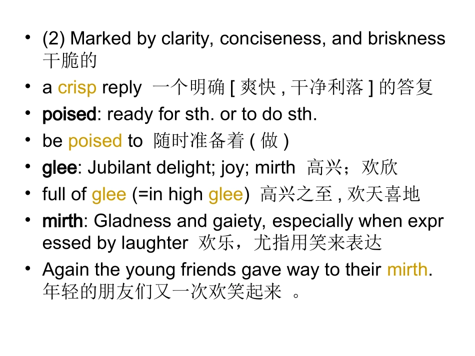 英语中级口语1_第3页