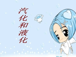汽化与液化练习