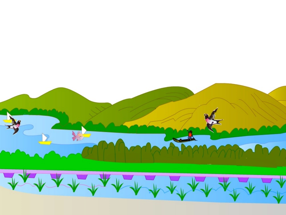 3小小竹排画中游_第2页