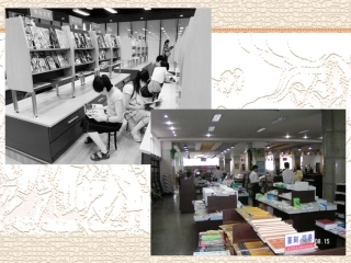 鸦片战争PPt